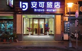 Bravo Hotel Taichung